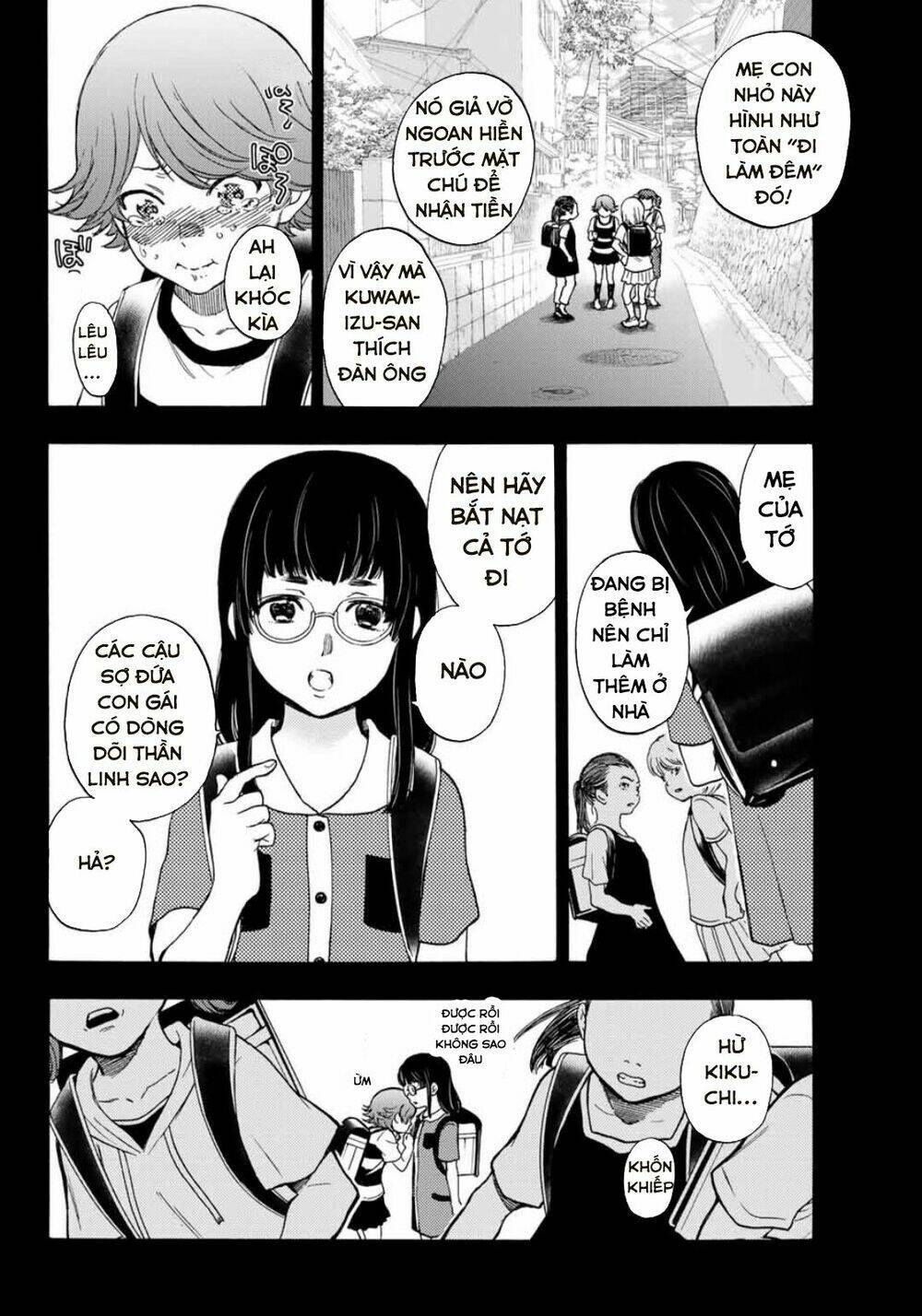 This Man: Sono Kao O Mita Mono Ni Wa Shi O: Chapter 32