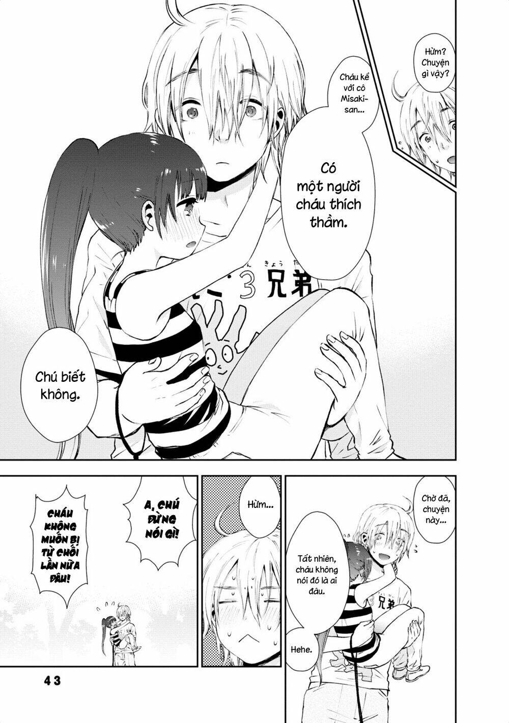 Umisaki Lilac: Chapter 12