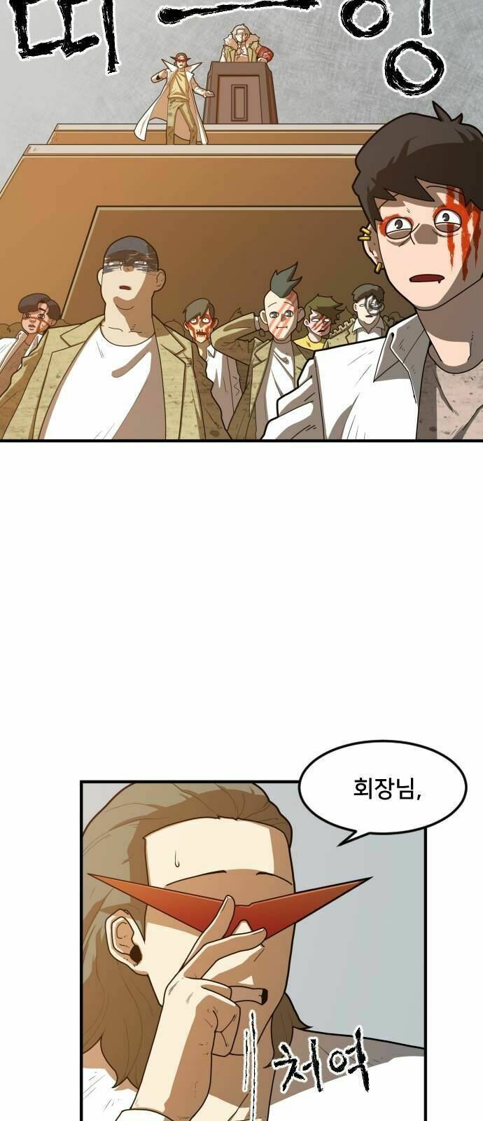 Chinh Phạt Học Đường: Chapter 2