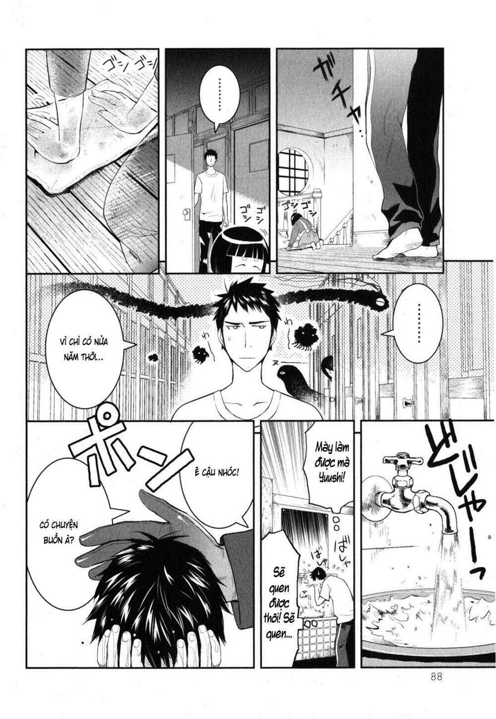 Youkai Apartment No Yuuga Na Nichijou: Chapter 2