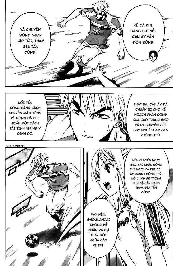 Area No Kishi: Chapter 143