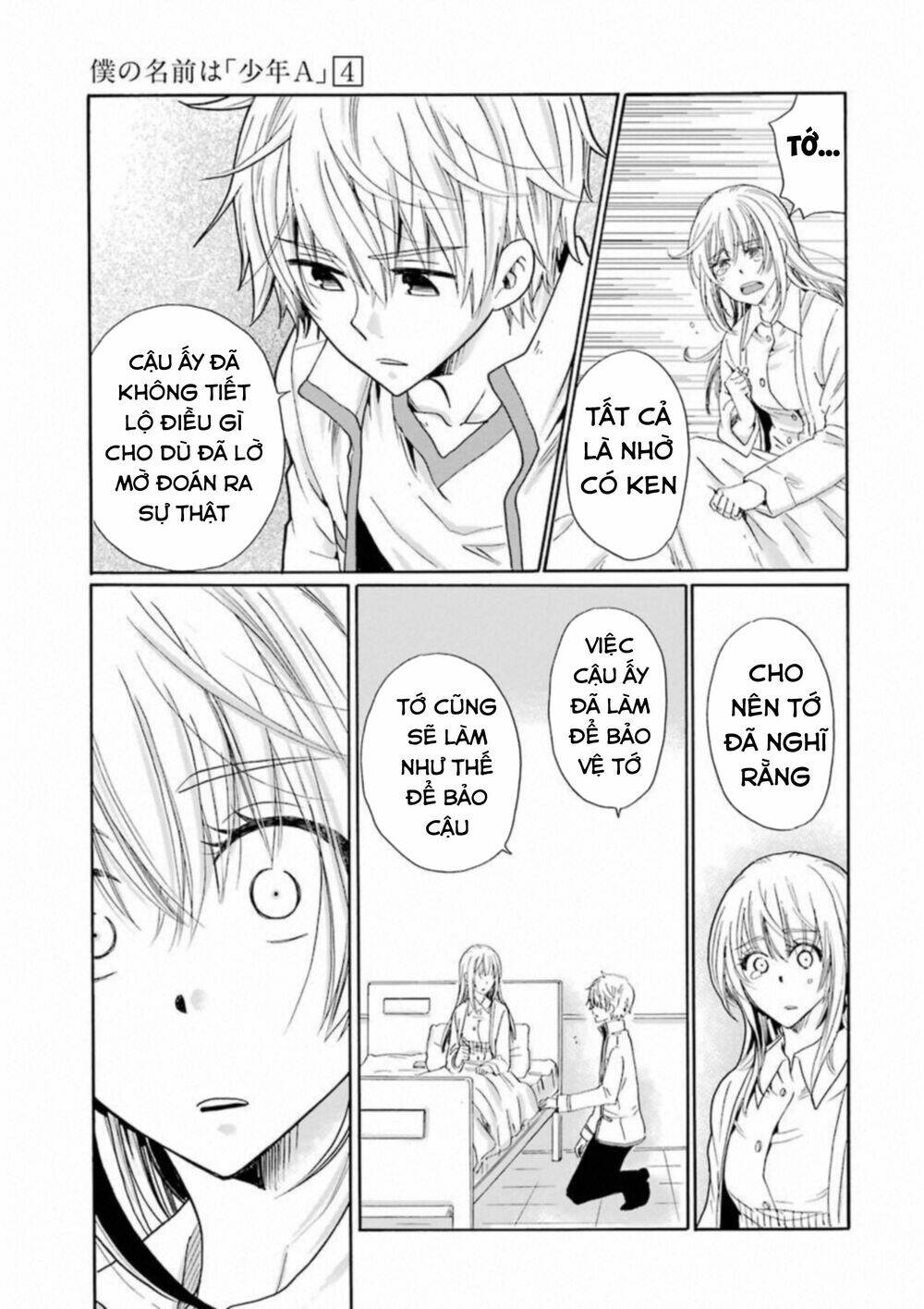 Boku No Namae Wa "Shounen A": Chapter 31
