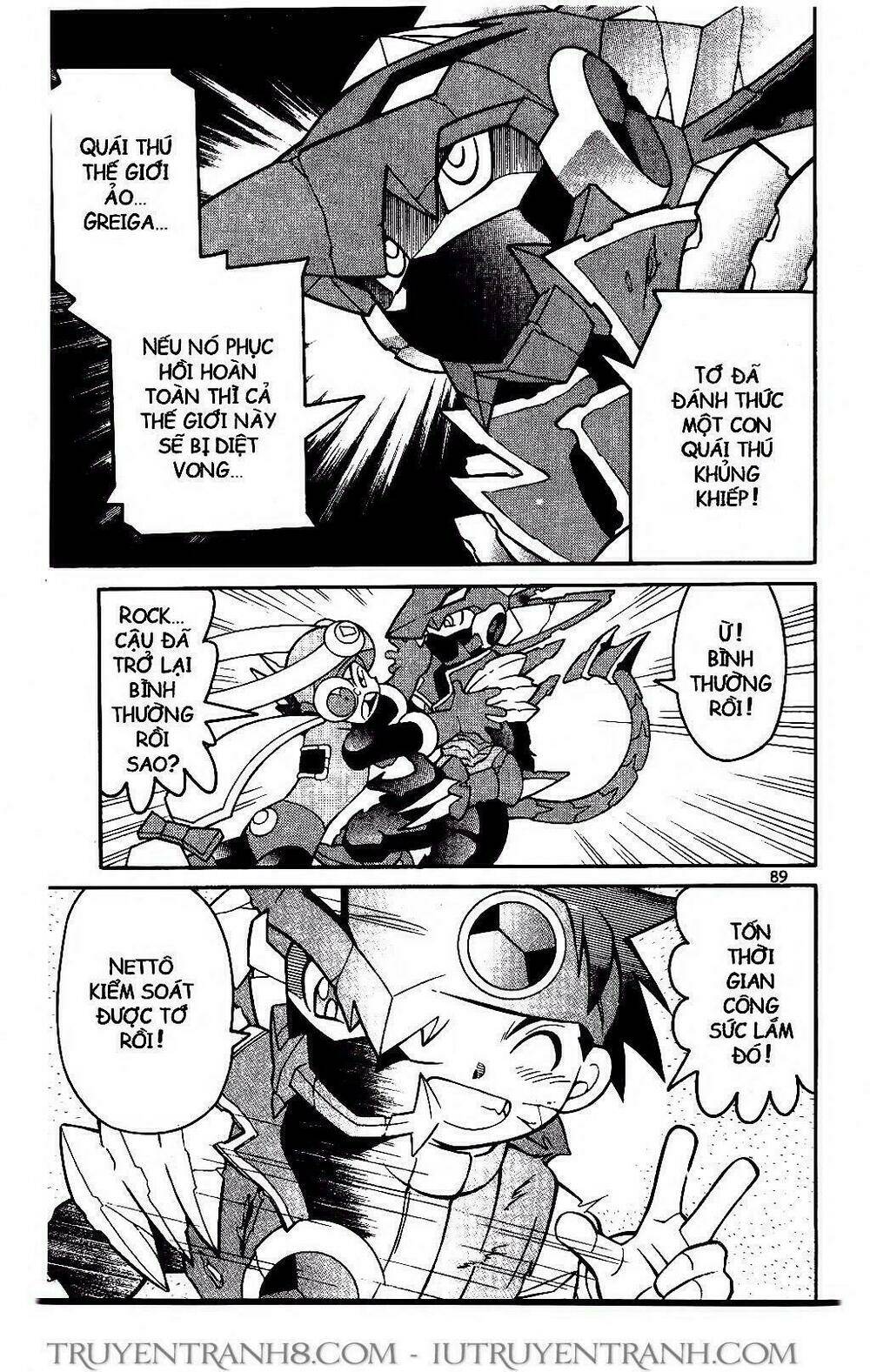 Rockman - Chiến Binh Thế Giới Ảo: Chapter 57