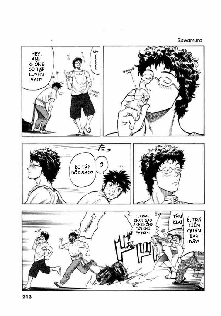 Waga Na Wa Umishi: Chapter 18