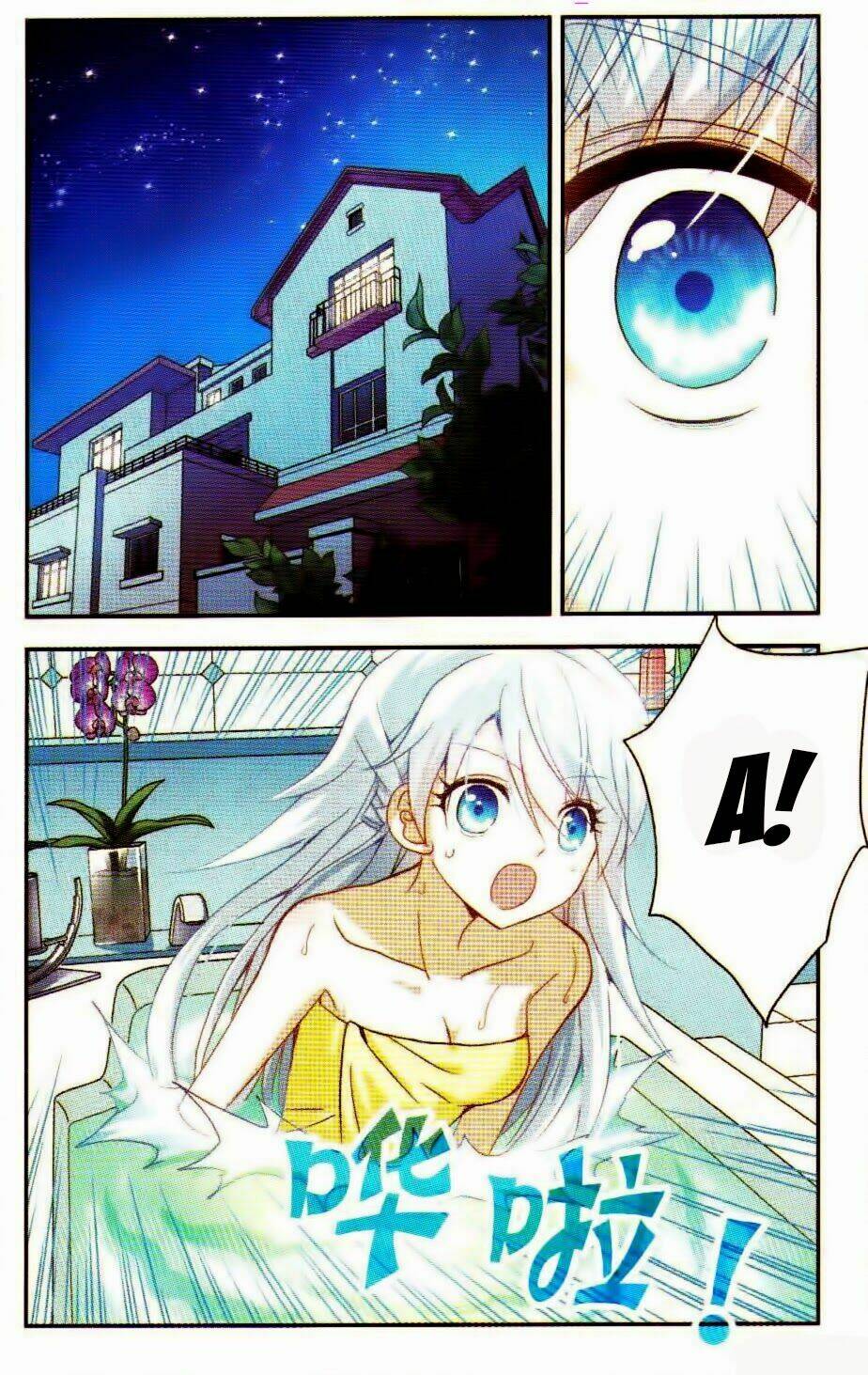 Tô Tịch Kỳ Quái: Chapter 3