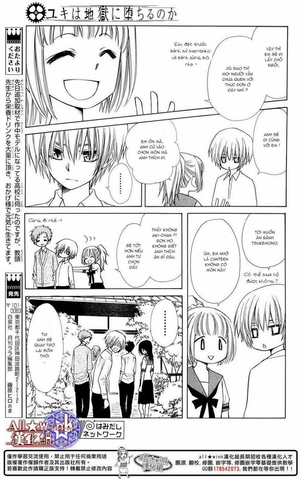 Yuki Wa Jigoku Ni Ochiru No Ka: Chapter 6