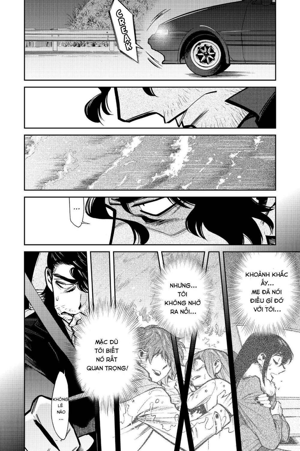 Kasane: Chapter 103