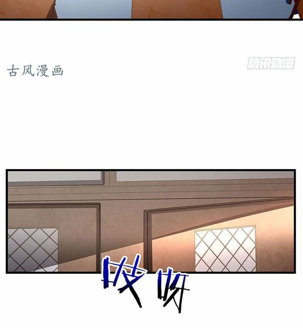 Yêu Tiếp Thành Nghiện, Tổng Tài Quá Bá Đạo: Chapter 51