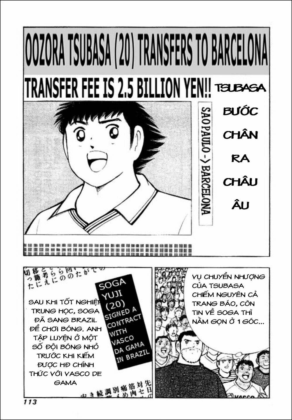 Captain Tsubasa: Golden 23: Chapter 13