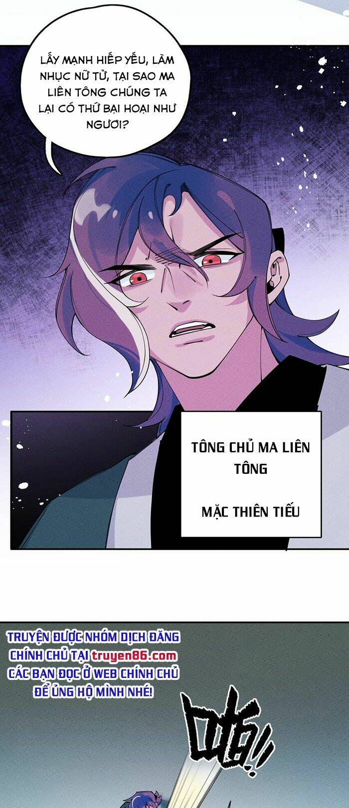 Là Thánh Hoàng Chính Đạo, Ta Cưới Ma Tôn Tà Đạo？！: Chapter 11