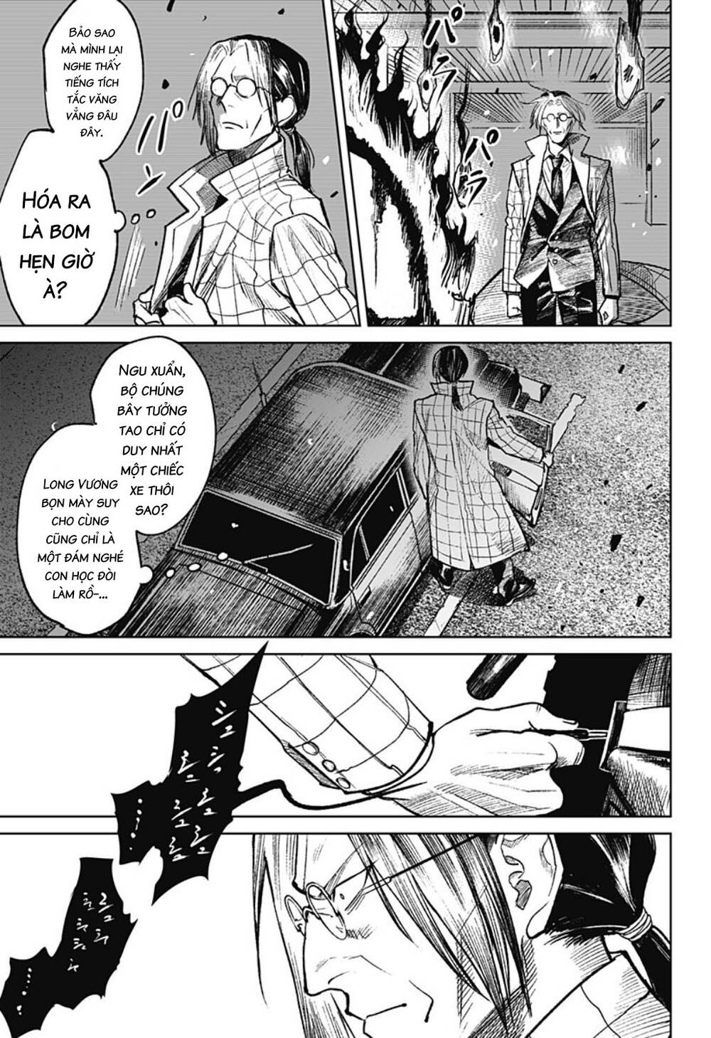 Cô Giáo Mít Ướt: Chapter 30