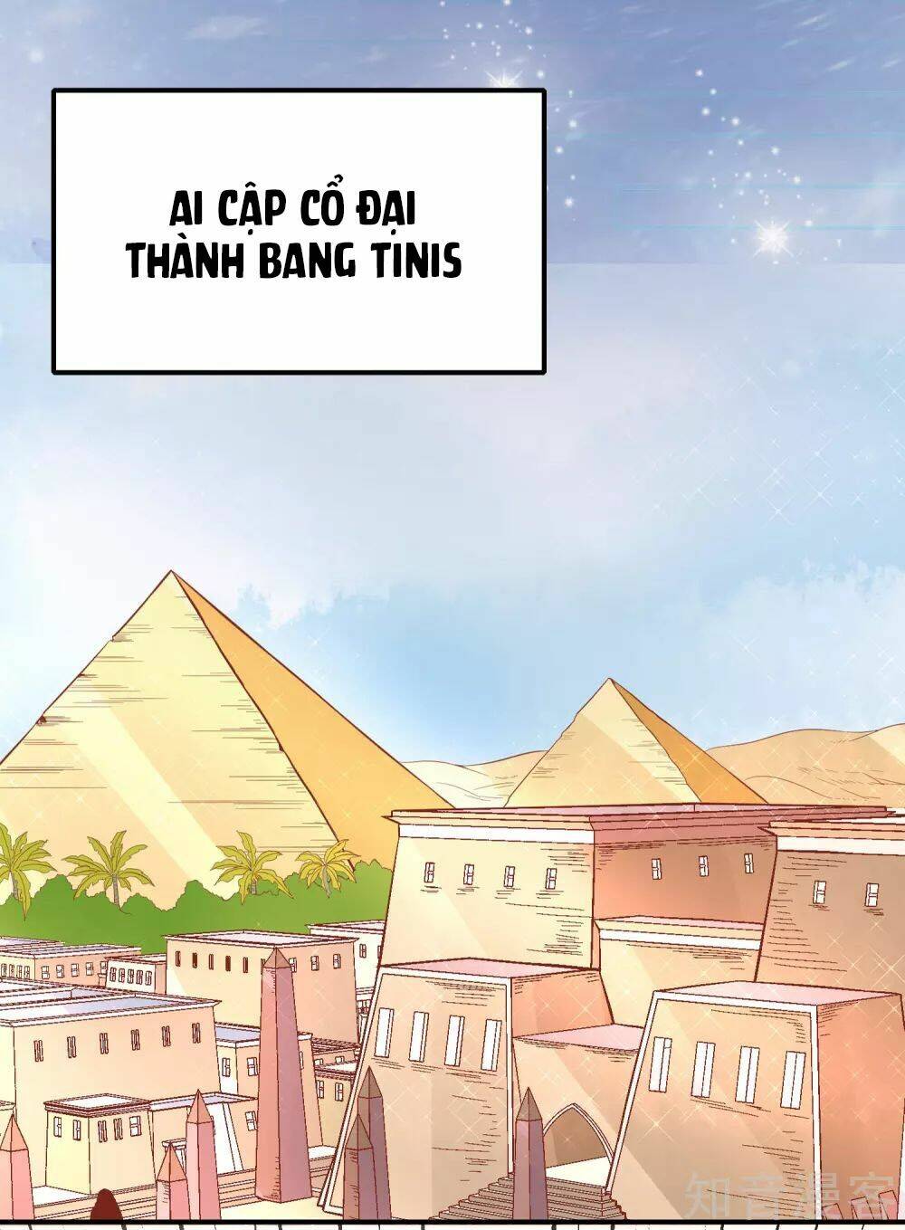 Sủng Hậu Của Vương: Chapter 51