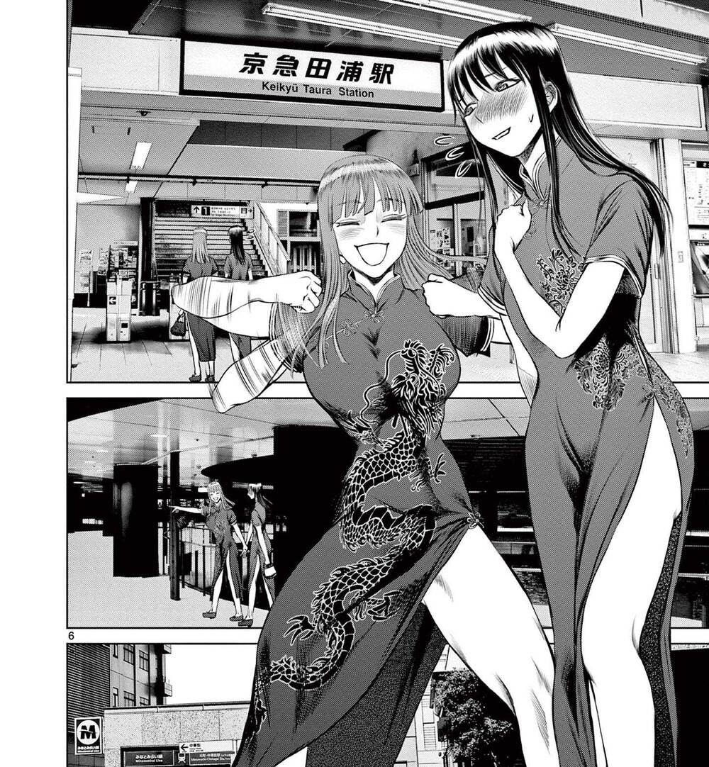 Destro 016: Chapter 9