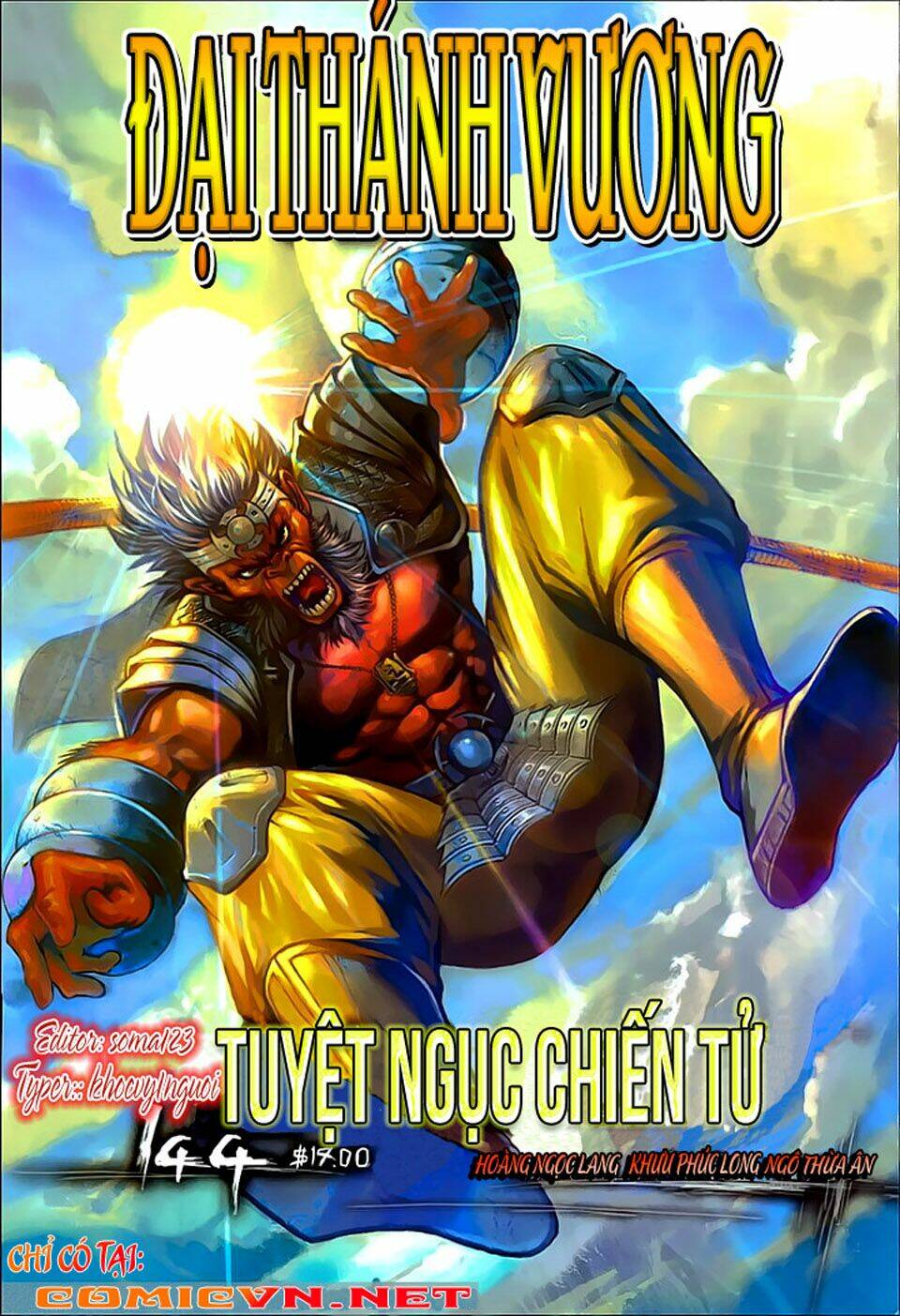 Đại Thánh Vương: Chapter 144