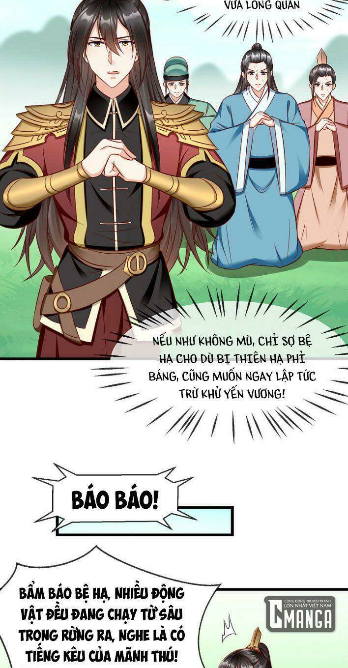 Vương Phi Là Đoá Bạch Liên Hoa: Chapter 32