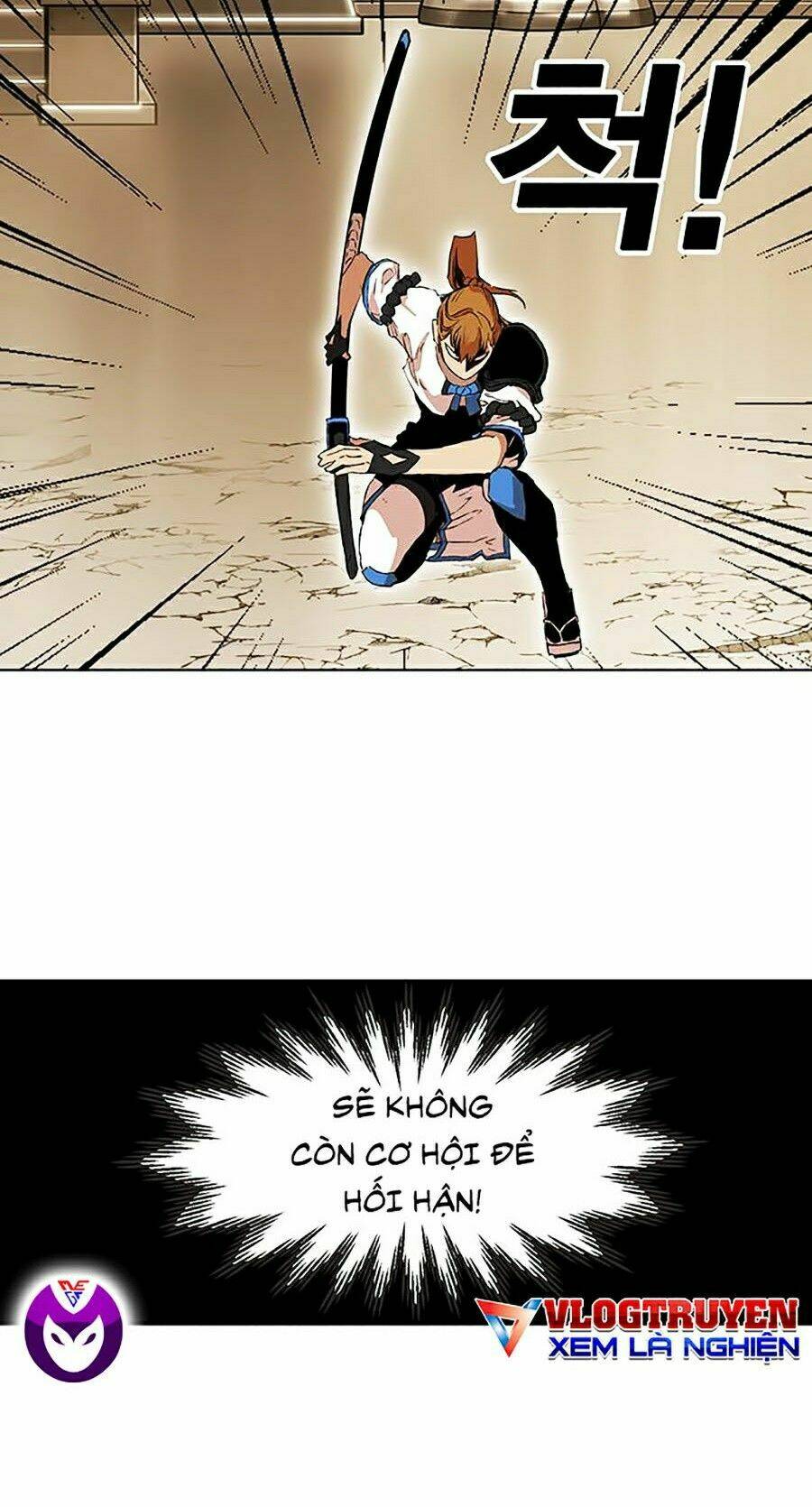 Hard Core Leveling Warrior Ss2: Chapter 82