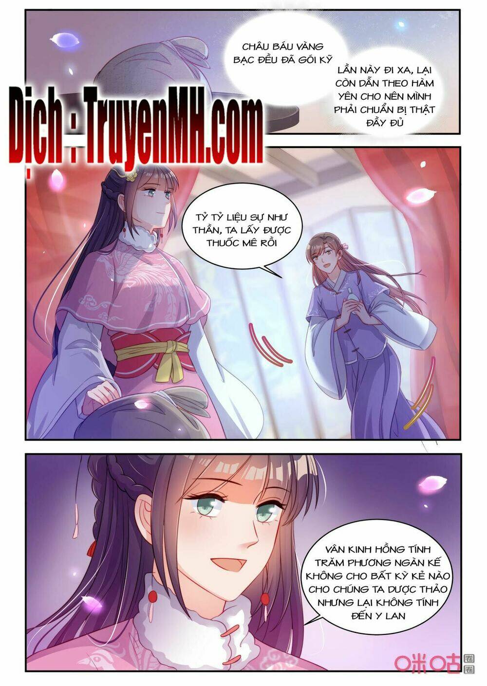 Thần Y Tiểu Thiếp Của Tà Quân: Chapter 31