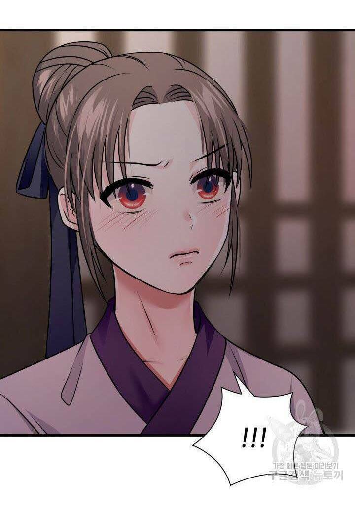 Cô Dâu Của Sói Đen: Chapter 7