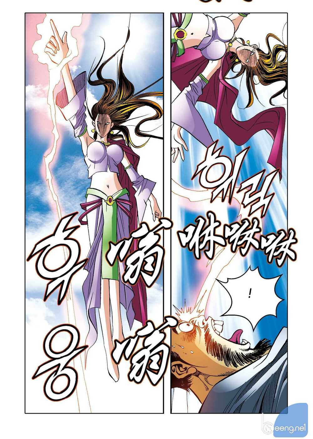 Nhật Tà Nguyệt Ma: Chapter 170