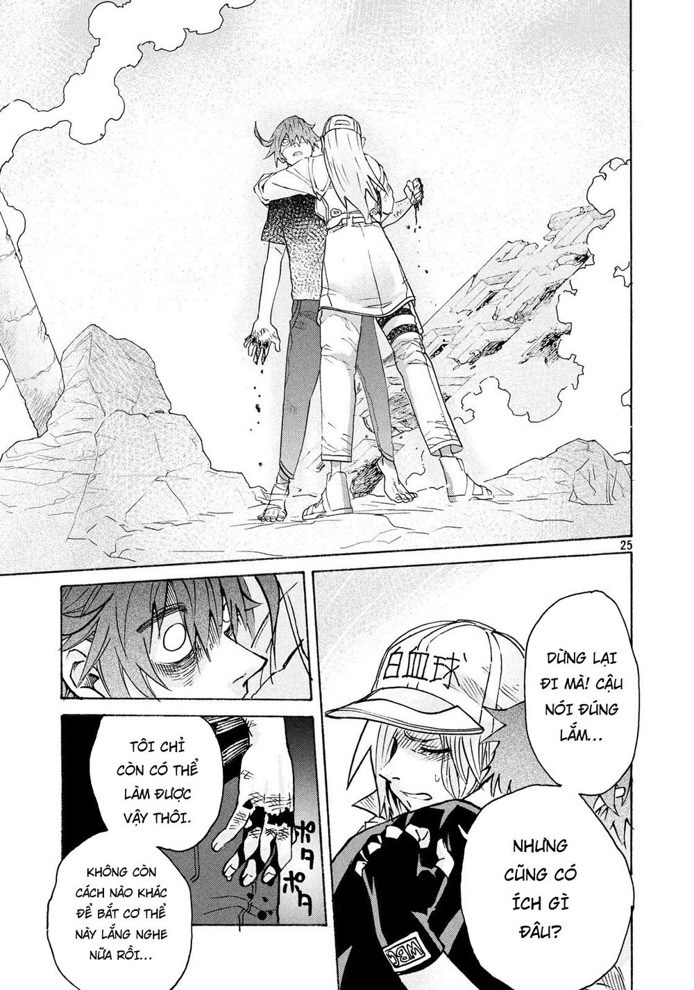 Hataraku Saibou Black: Chapter 8