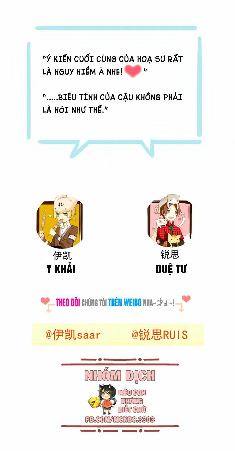 Bách Yêu Dị Văn: Chapter 72