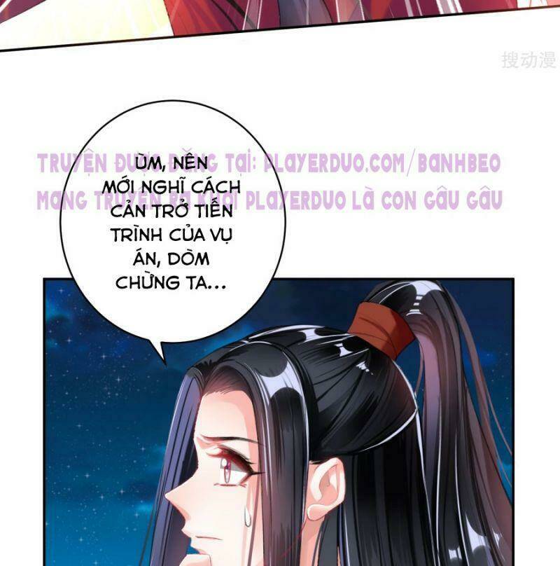 Vương Gia, Áo Lót Của Ngươi Rơi Mất Rồi: Chapter 38