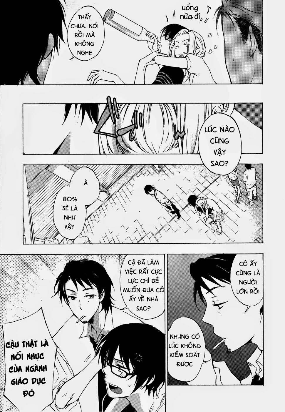 A Method To Make The Gentle World: Chapter 2