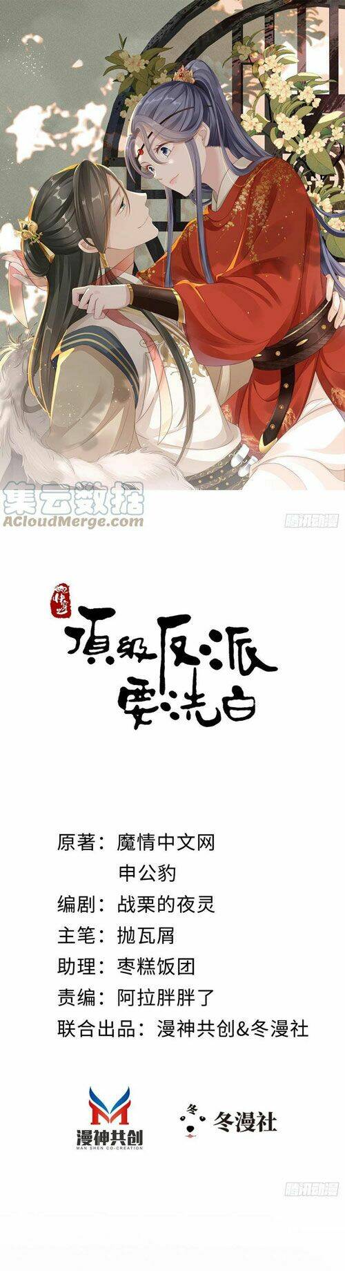 Mau Xuyên Không Rửa Tội Cho Nhân Vật Phản Diện: Chapter 41