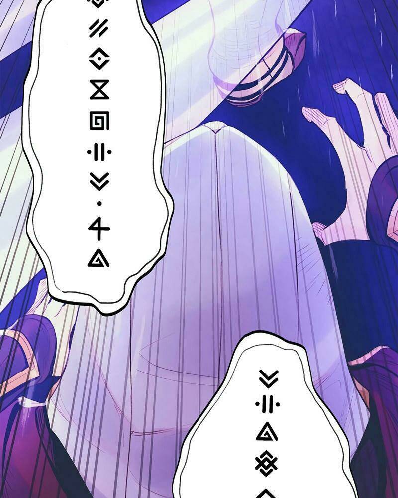 Thái Dương Tu Sĩ: Chapter 1