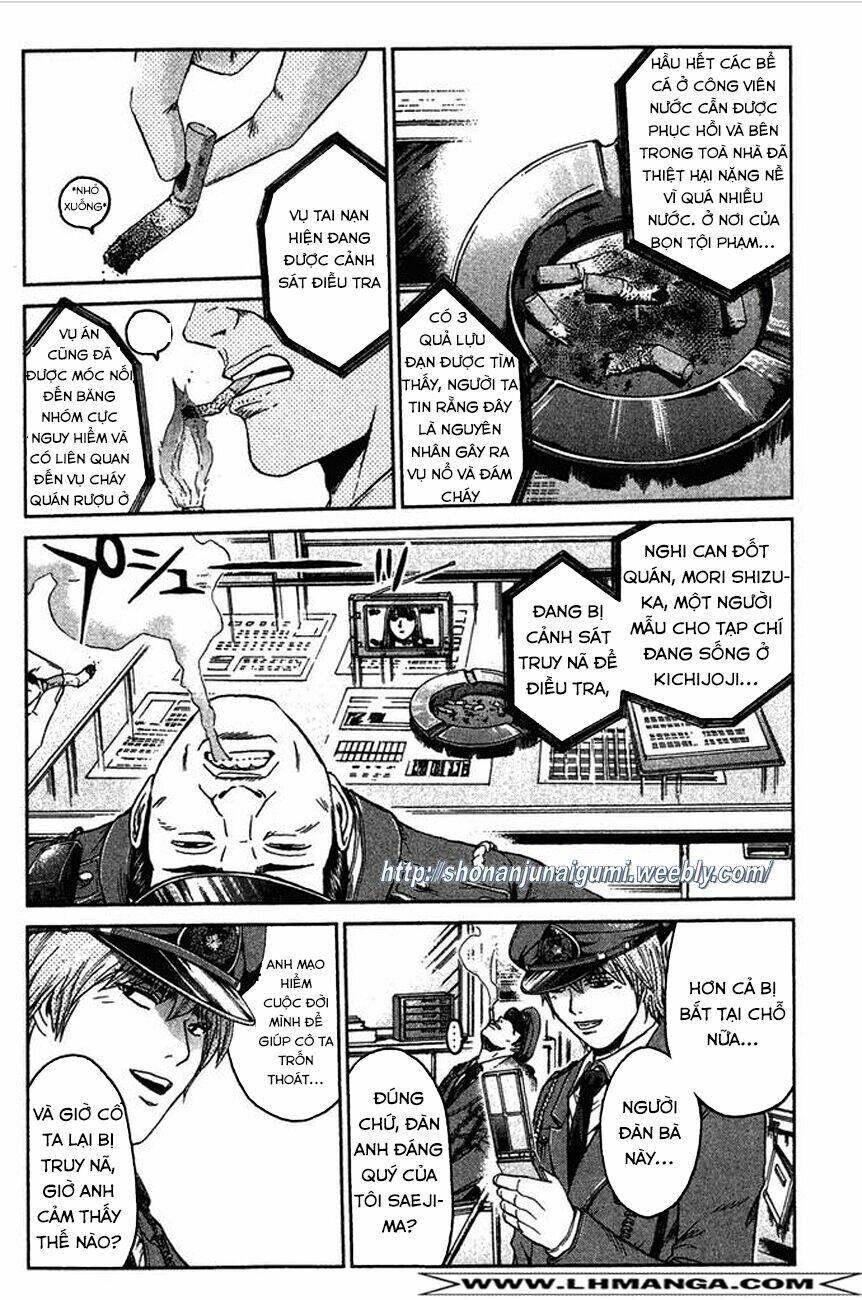 Ino-Head Gargoyle: Chapter 11
