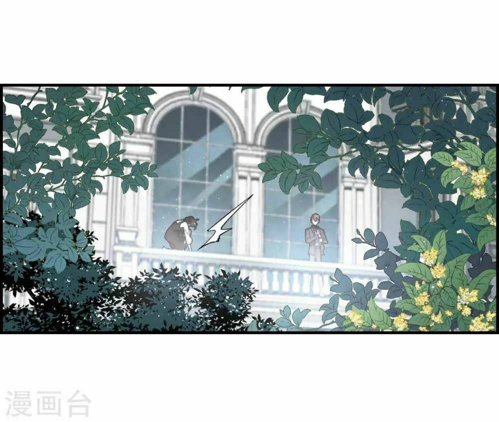 Mejaz - Nhân gian ngọc: Chapter 43