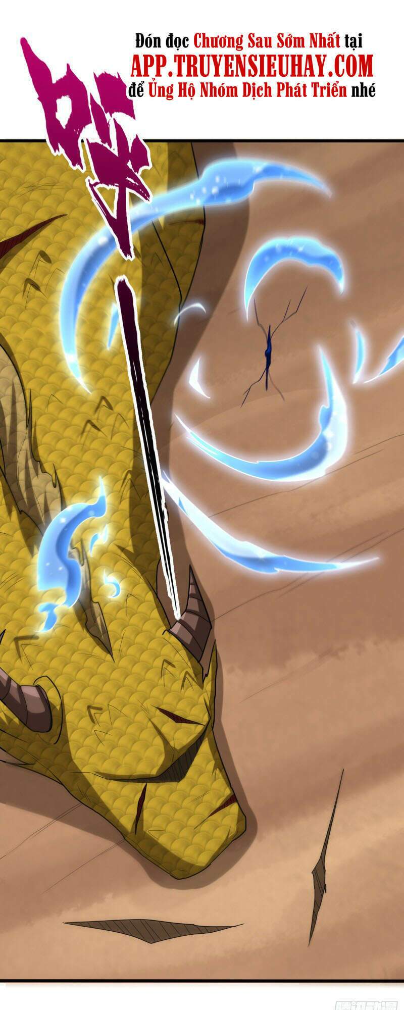 Yêu Giả Vi Vương: Chapter 263