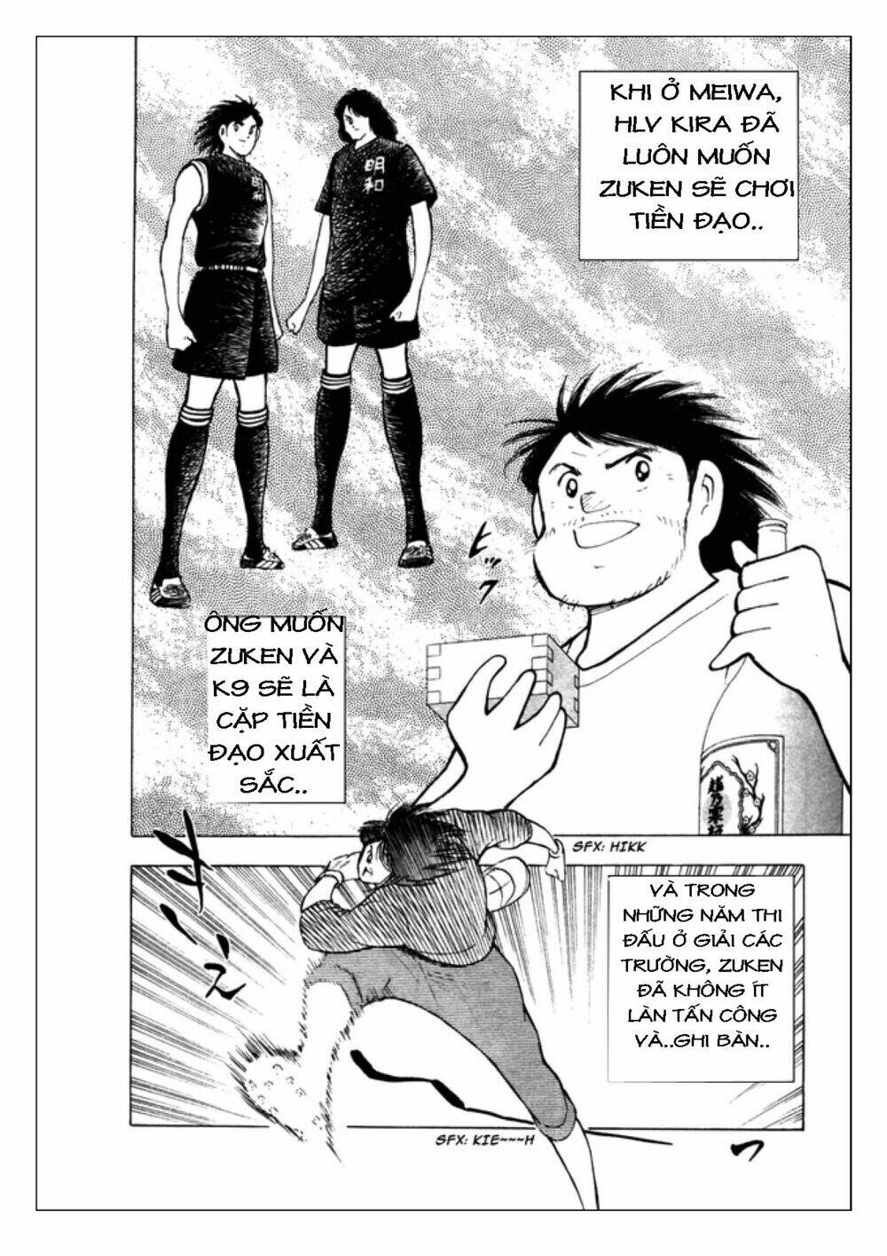 Captain Tsubasa: Golden 23: Chapter 29