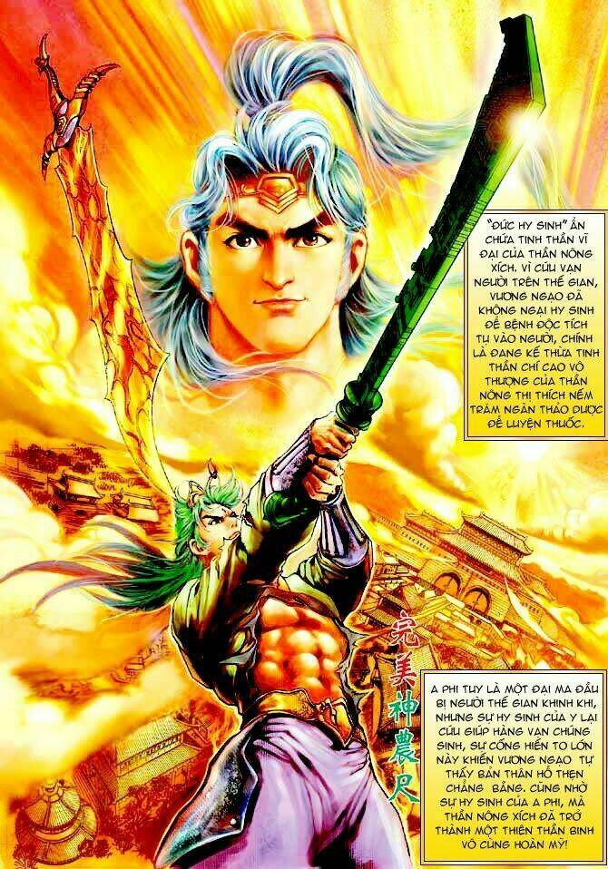 Thần Binh Ngoại Truyện: Chapter 2