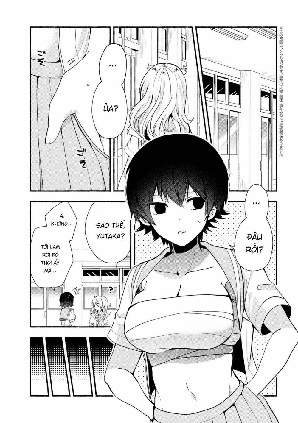 Pashiri Na Boku To Koisuru Banchou: Chapter 25
