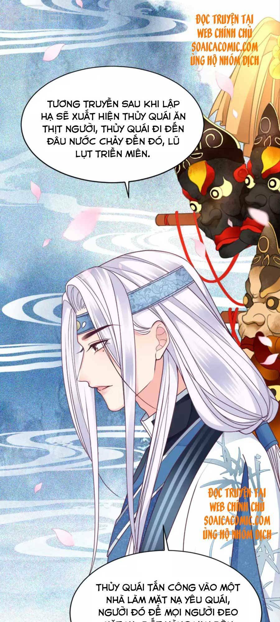 Tướng Quân, Bổn Phi Không Nhận Sủng: Chapter 15
