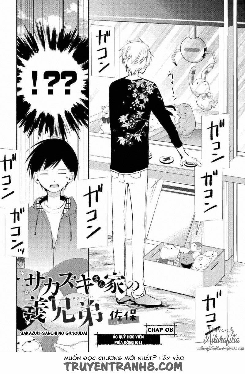 Sakazuki-Sanchi No Gikyoudai: Chapter 8
