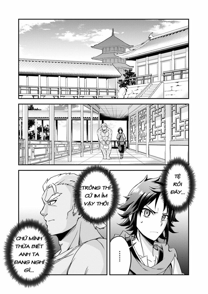 Saitei Ouji-Tachi Niyoru Koui Sou “Yuzuru” Sen: Chapter 1