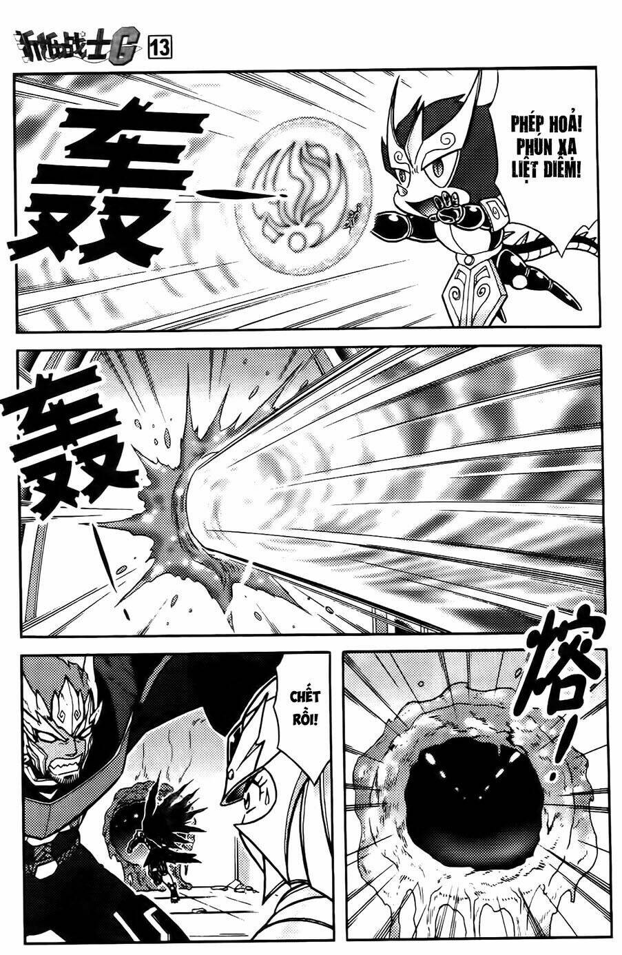 Hiệp Sĩ Giấy G: Chapter 66