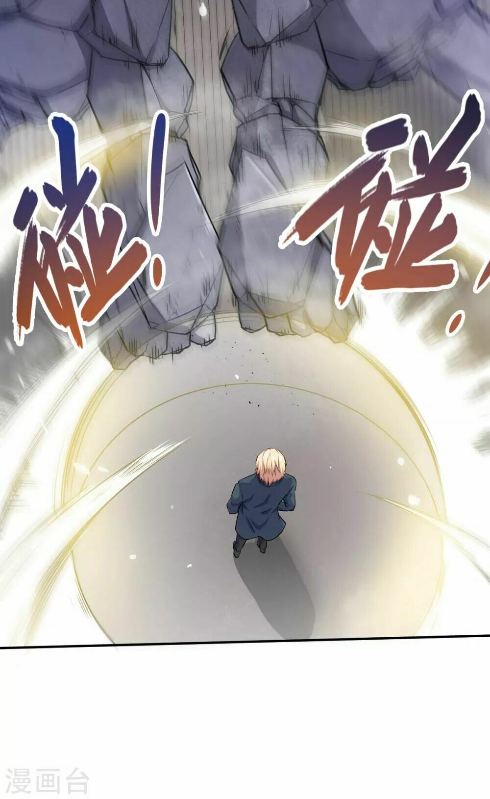 Vườn Trường Cuồng Sư Hệ Thống: Chapter 18