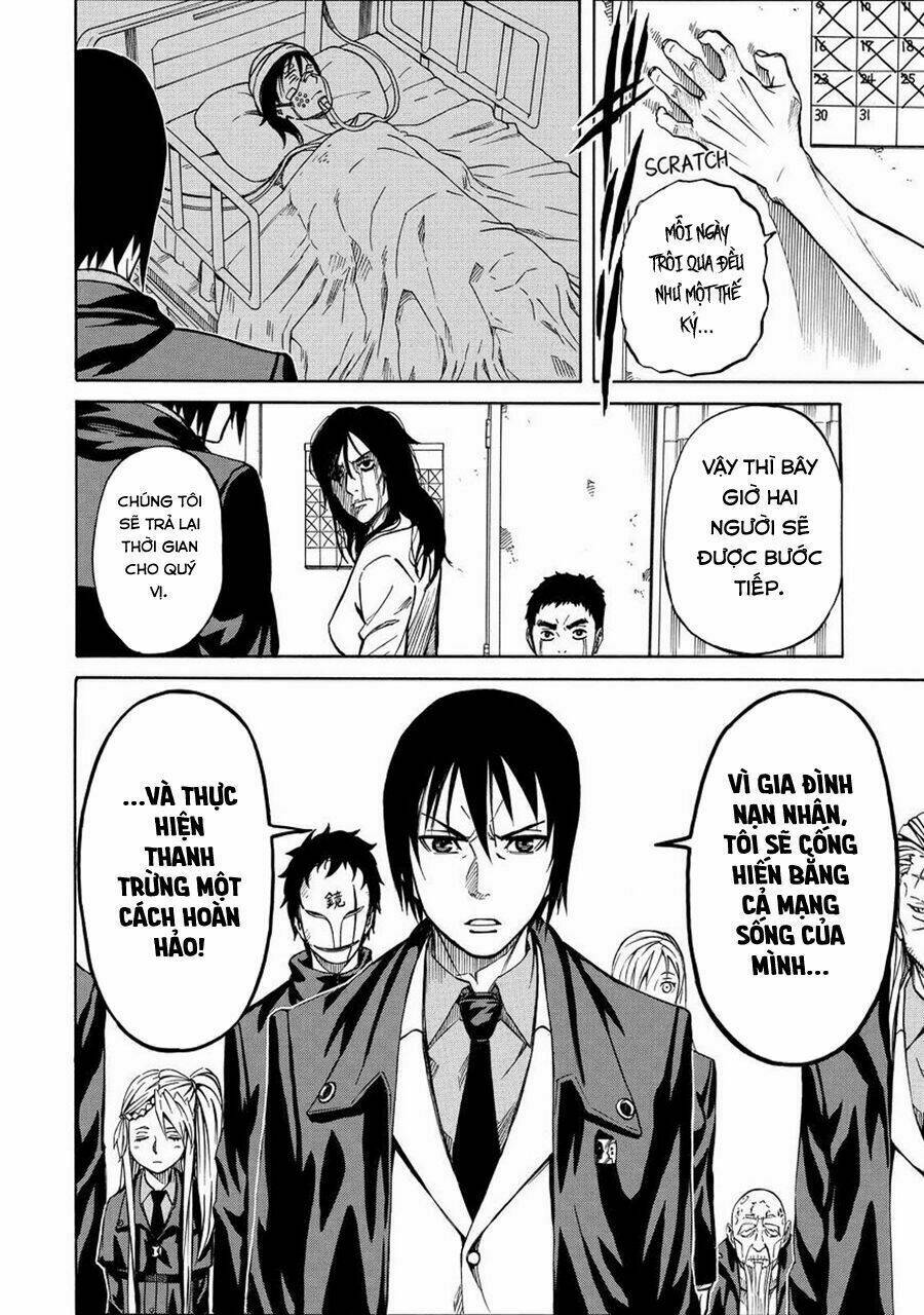 Sukedachi 09: Chapter 14