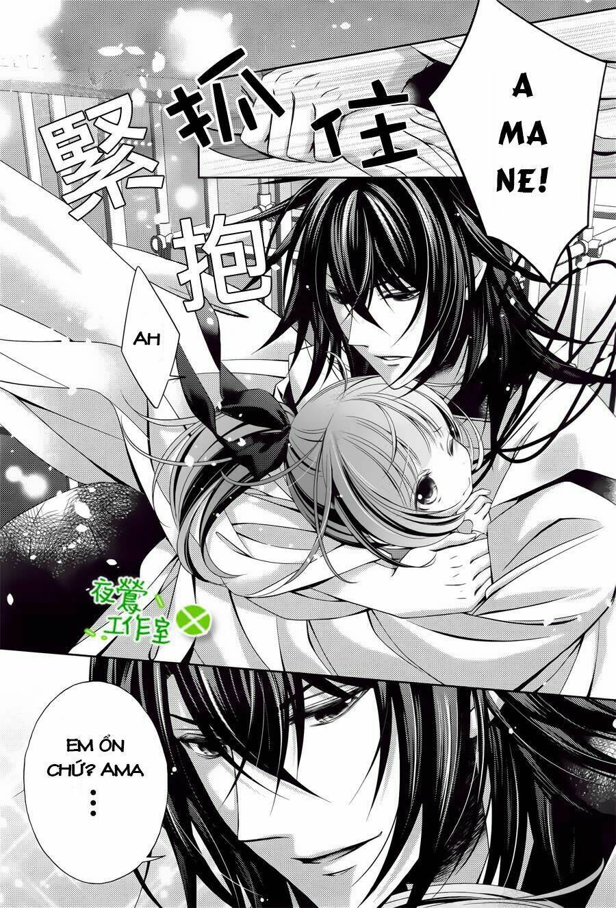 Kami-Sama X Ore-Sama X Danna-Sama!: Chapter 5