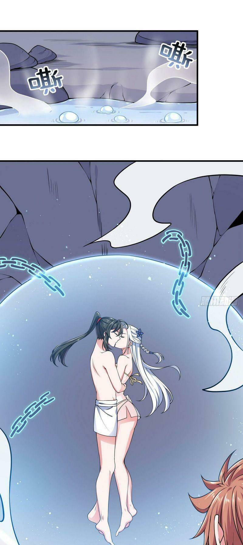 Lực Bạt Sơn Hà Hề Tử Đường: Chapter 16