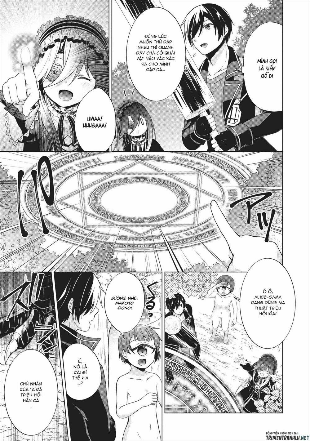 Shingan No Yuusha: Chapter 22