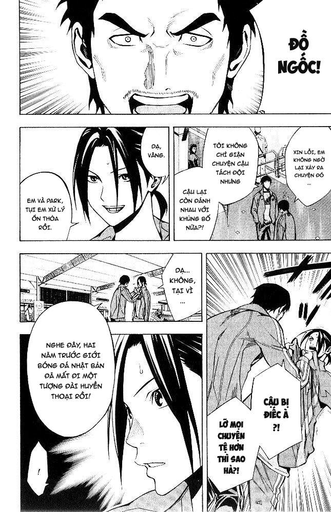 Area No Kishi: Chapter 151