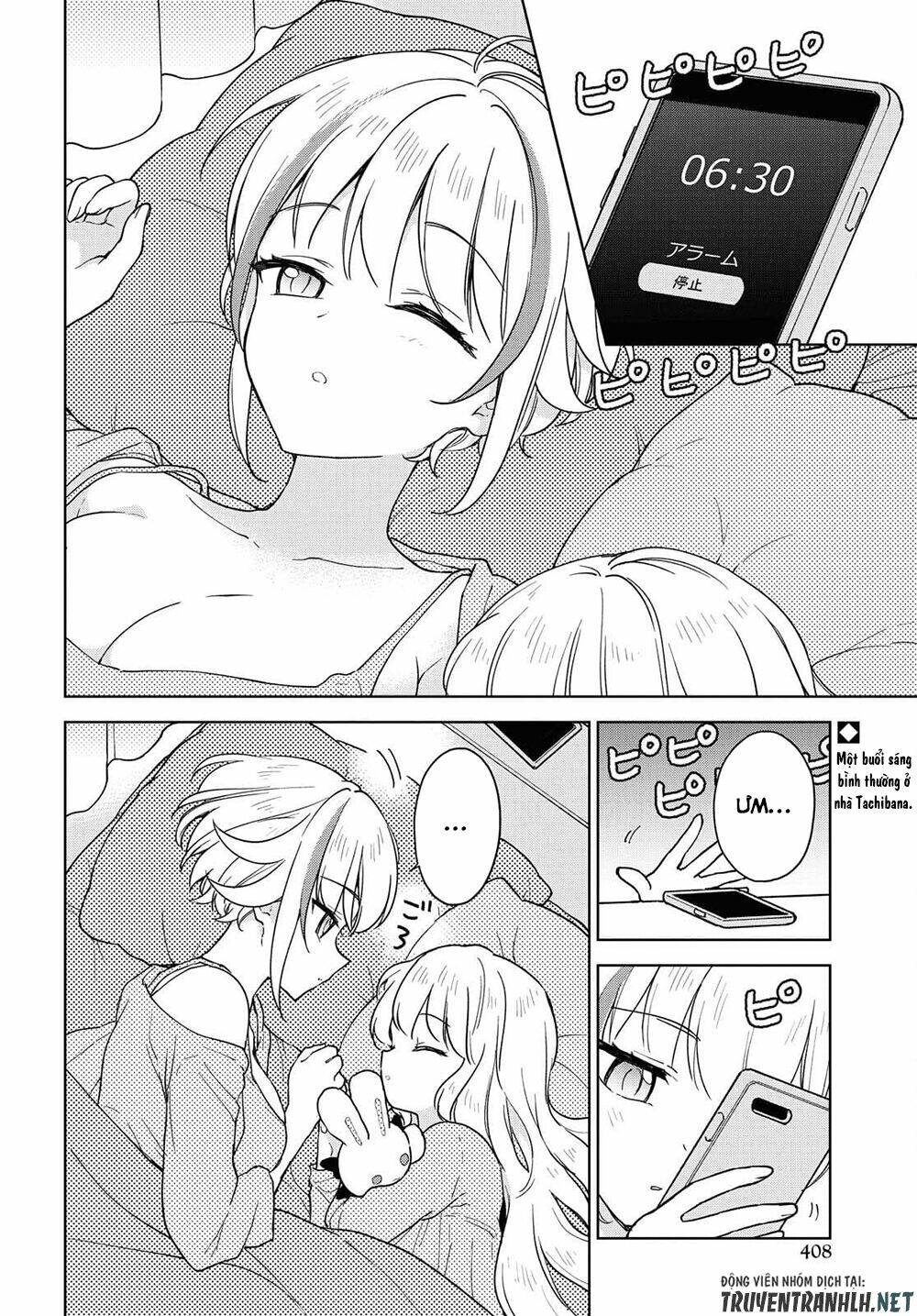 Konna Watashi Ni Kitaishinai De: Chapter 12