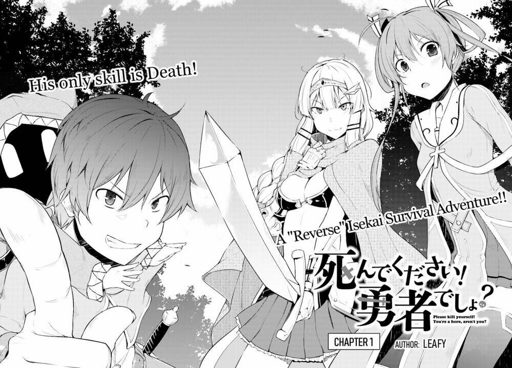 Shinde Kudasai! Yuusha Desho?: Chapter 1