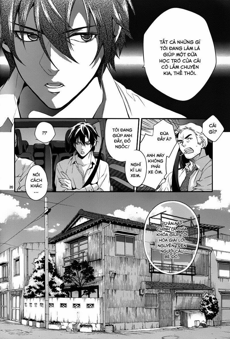 Shinrei Tantei Yakumo: Chapter 31