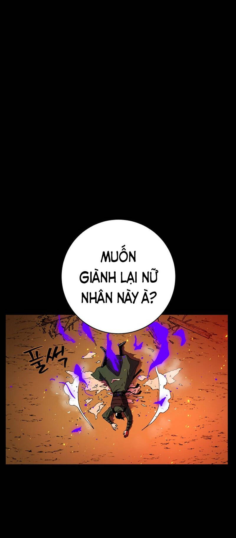 Taebaek: The Tutorial Man: Chapter 1