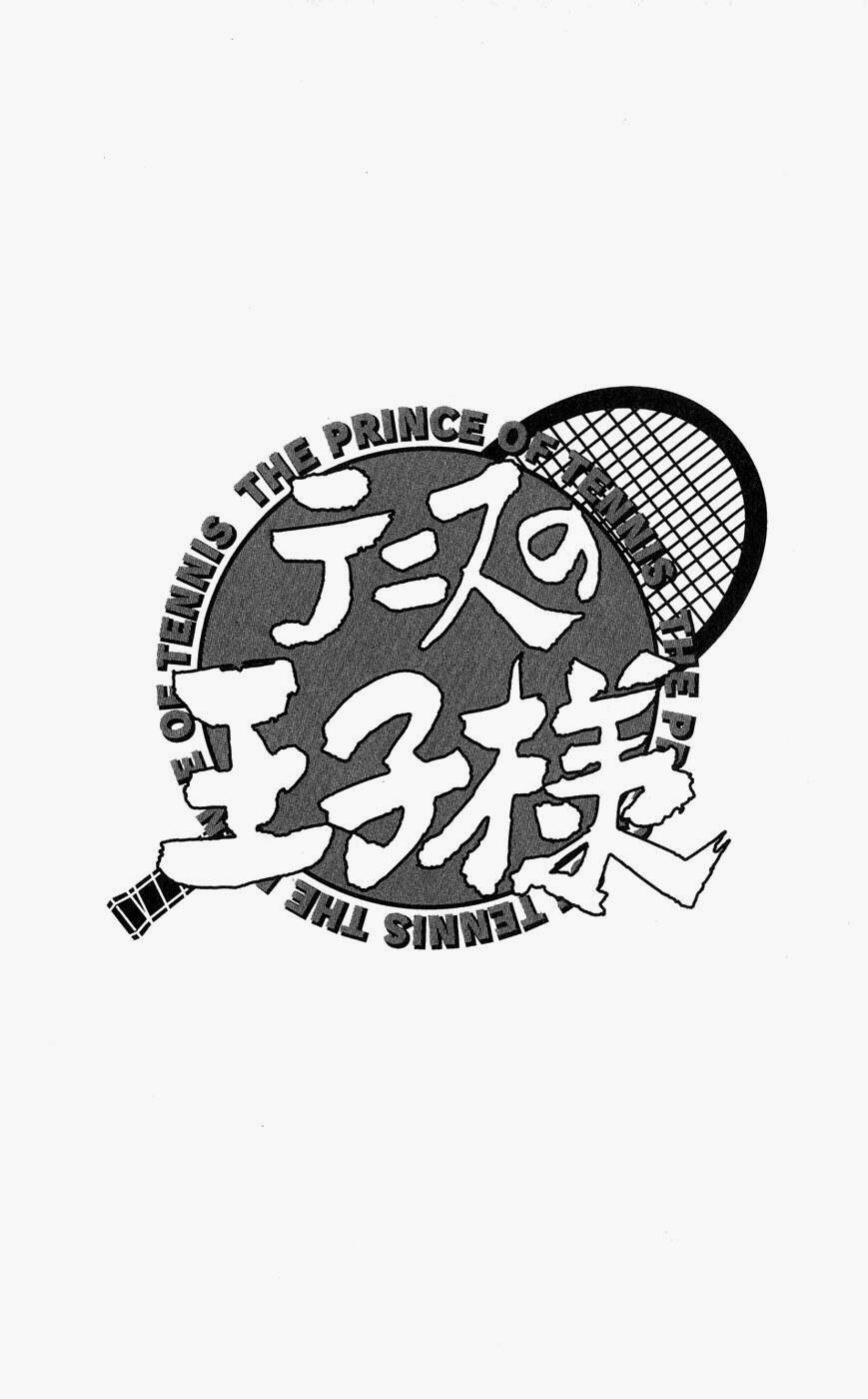 Hoàng Tử Tennis: Chapter 163